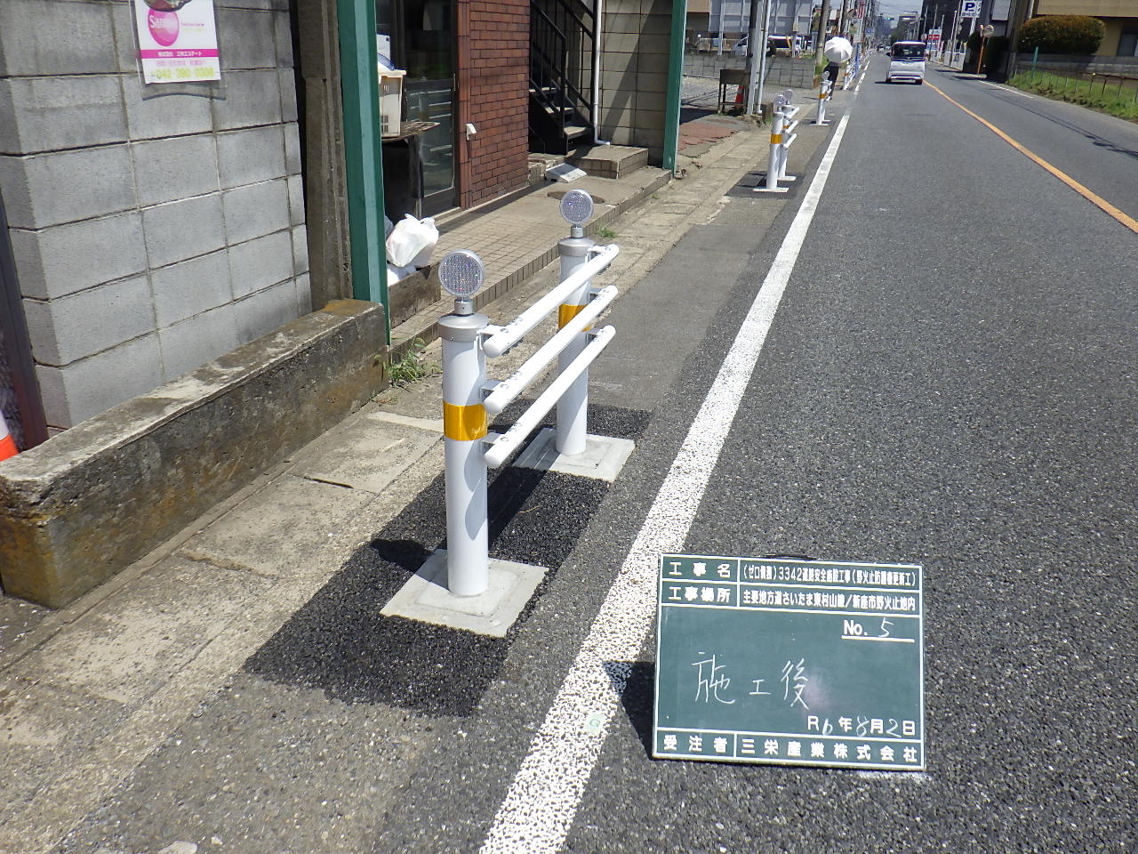 After image