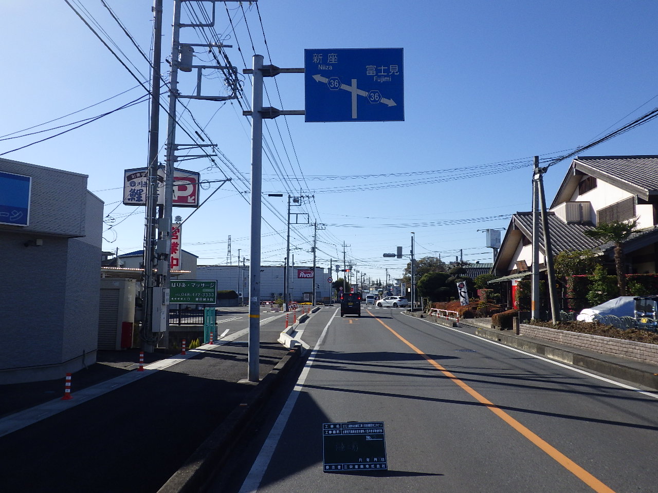 Before image