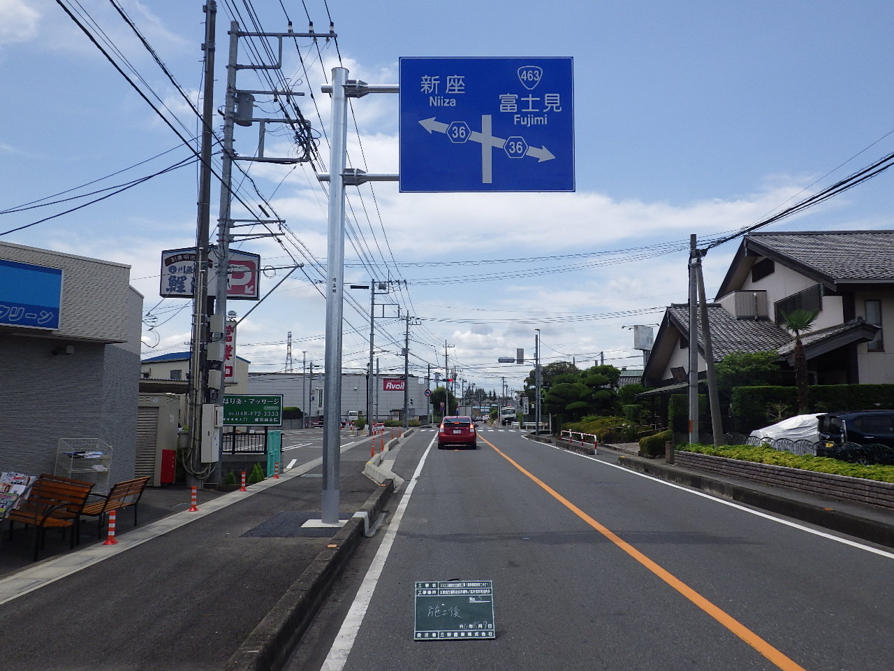 After image