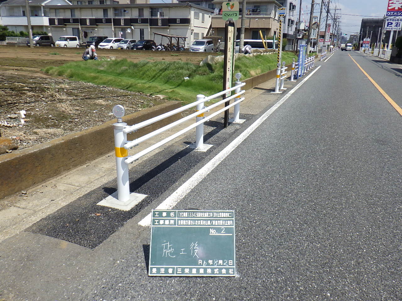 After image
