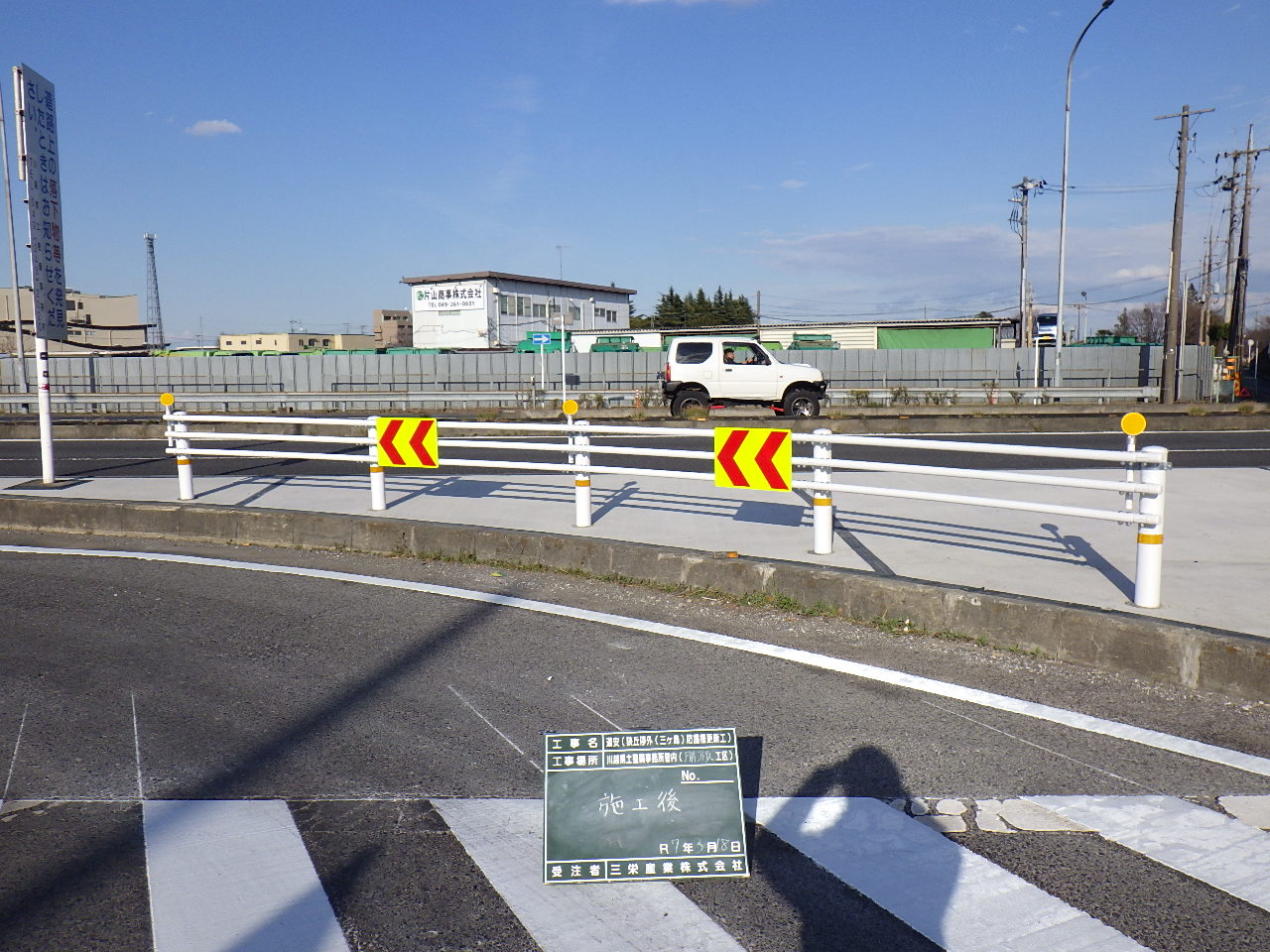 After image