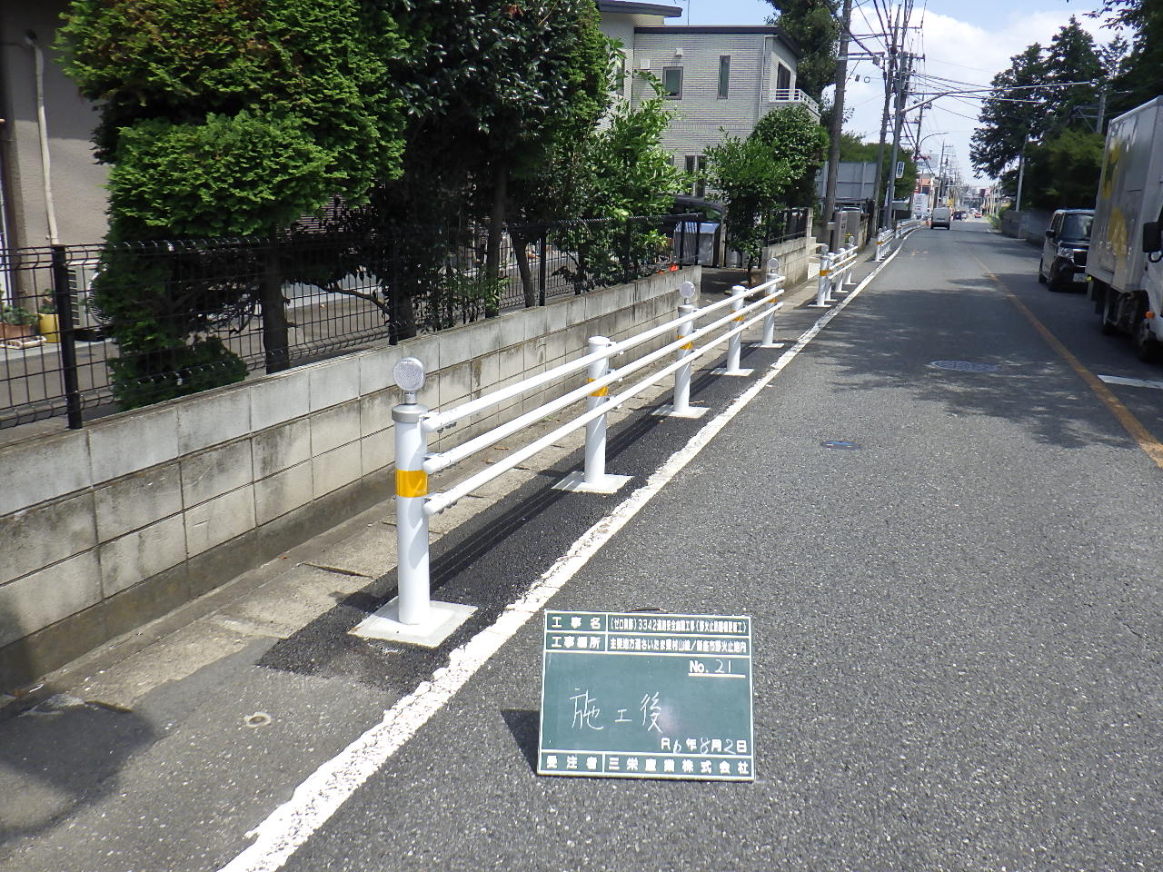 After image