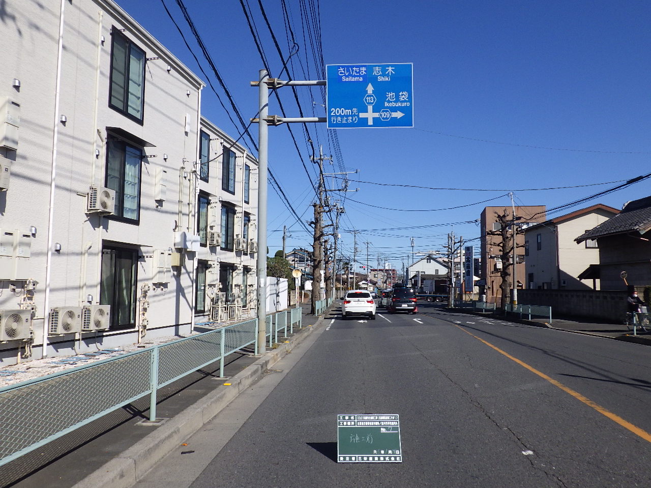Before image