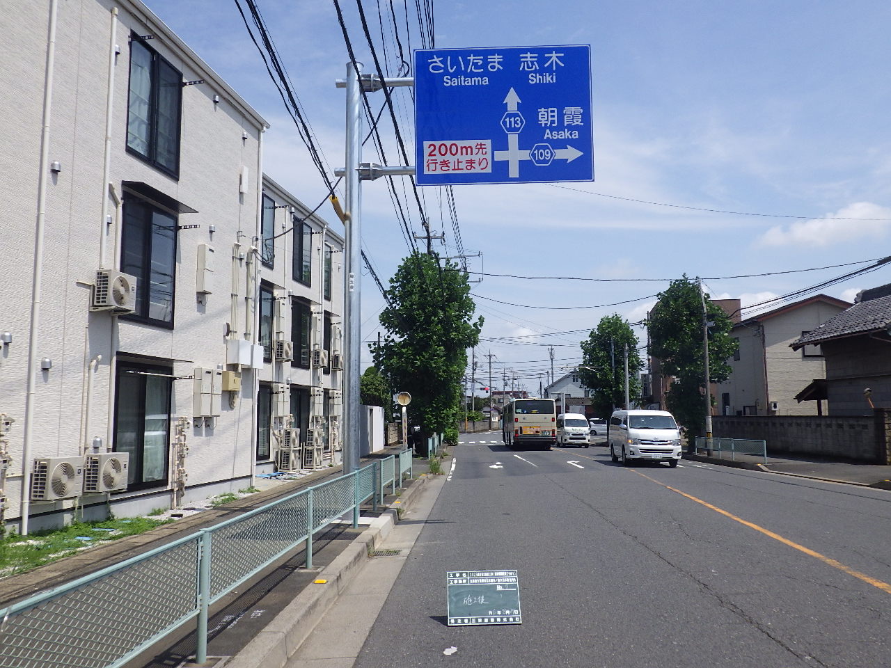 After image