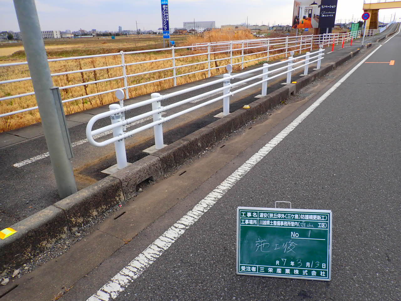 After image
