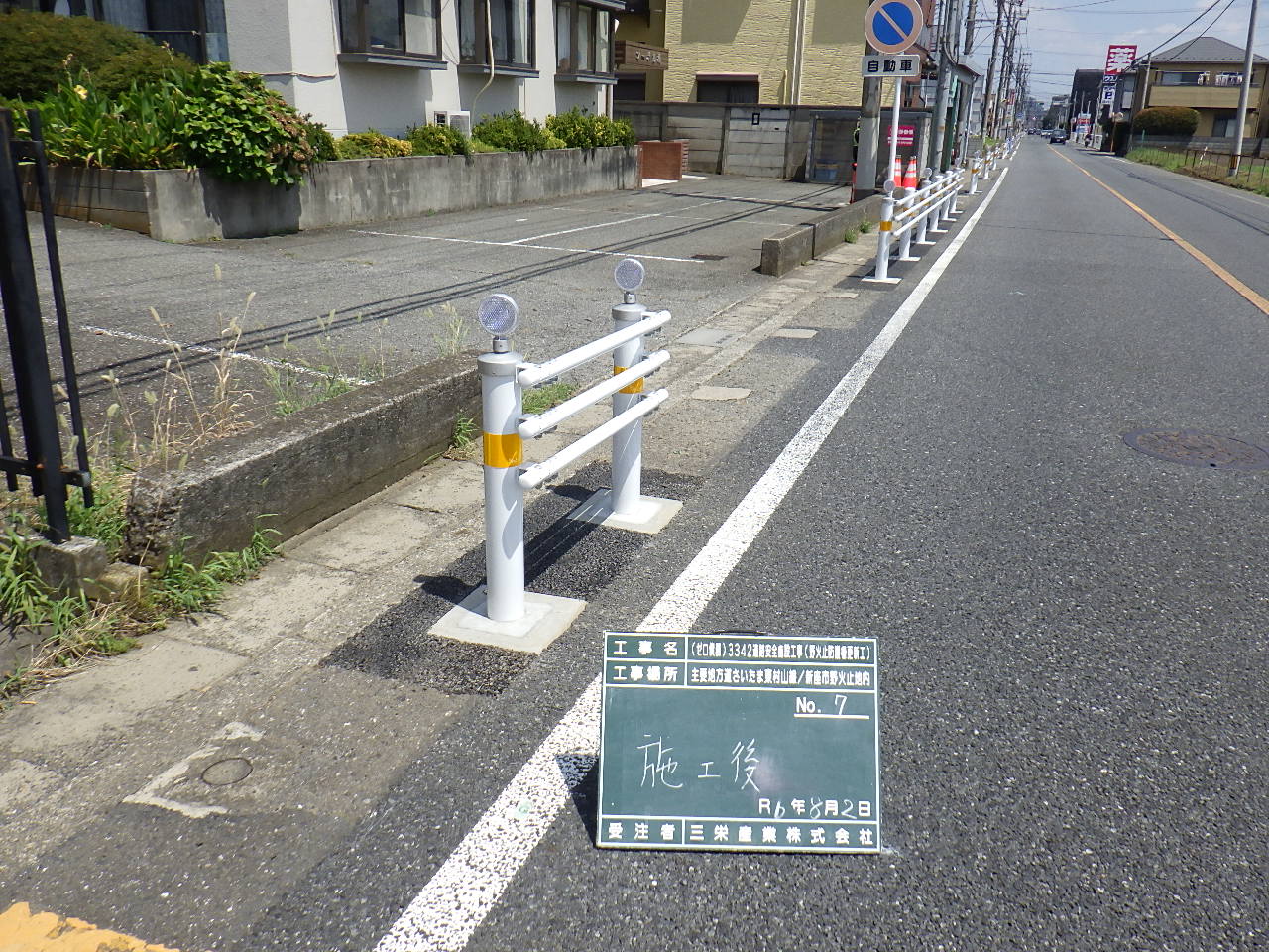 After image