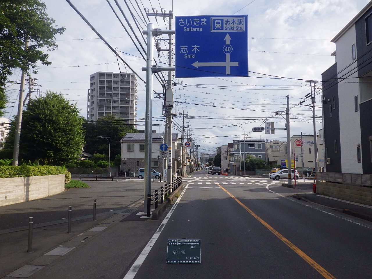 After image
