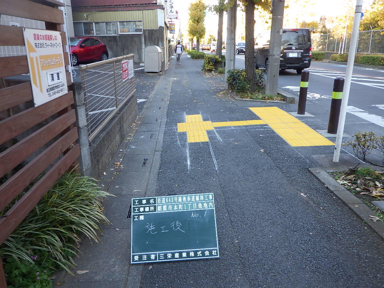 After image