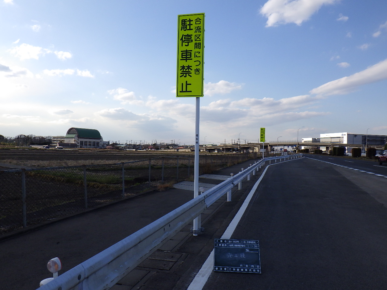 After image